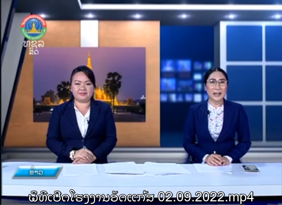Opening Ceremony of LPG Filling Plant on Lao National T.V. (02 September 2022)
